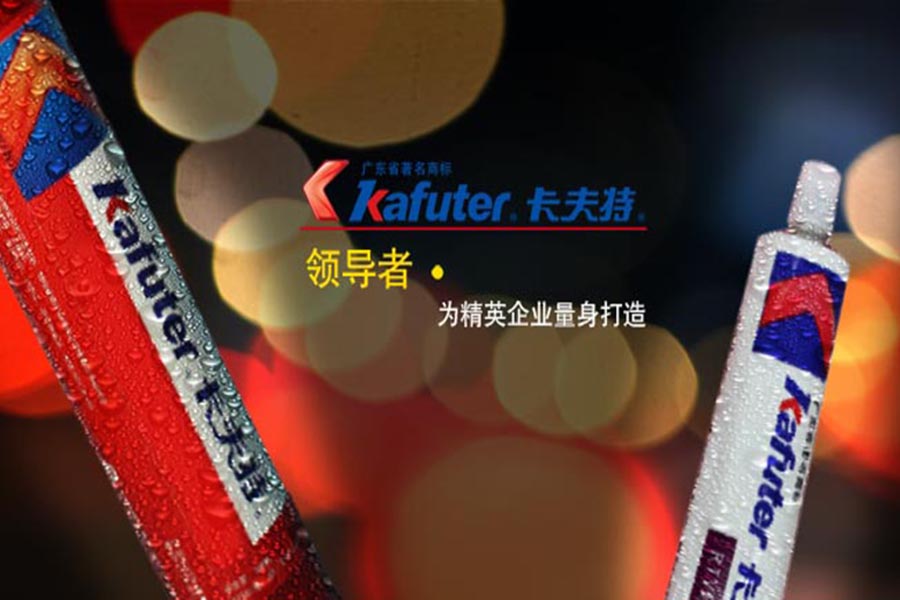 导热胶黏剂